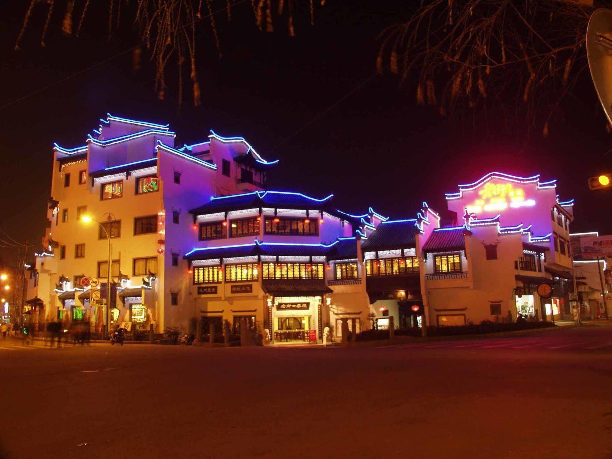 Huangshan Old Street Hotel Shangchanglin Buitenkant foto