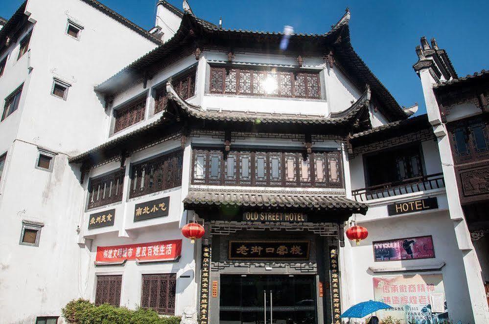 Huangshan Old Street Hotel Shangchanglin Buitenkant foto
